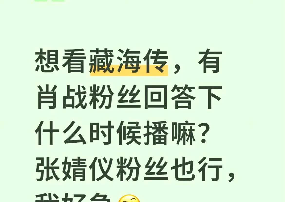 哈哈哈哈哈！小飞侠“非官宣不约”的名声在外了，还有“96110”估计也很出名了，