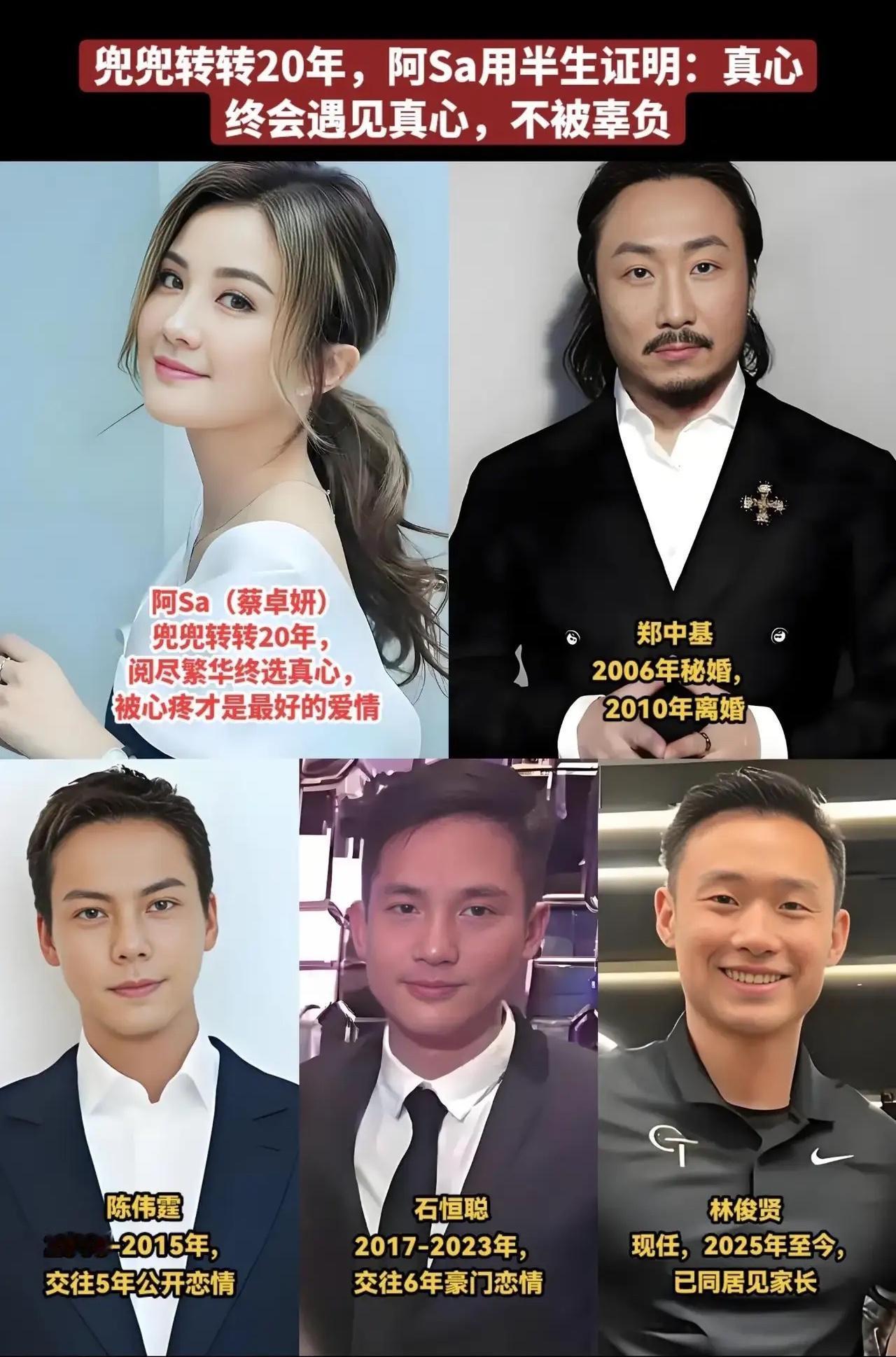 阿Sa的历任男友里面就没有一个长得丑的而且也没有一个是穷的所以，她才不恋爱