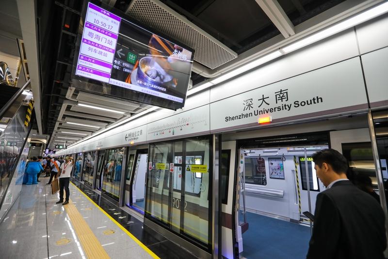 深圳地铁2024年出现334.6亿元亏损，我们也来分析分析原因。对万科的投资巨