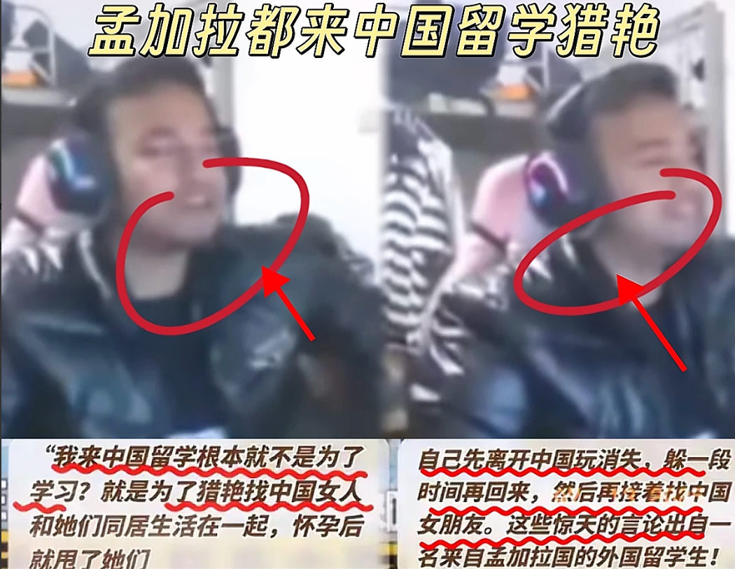 留学生