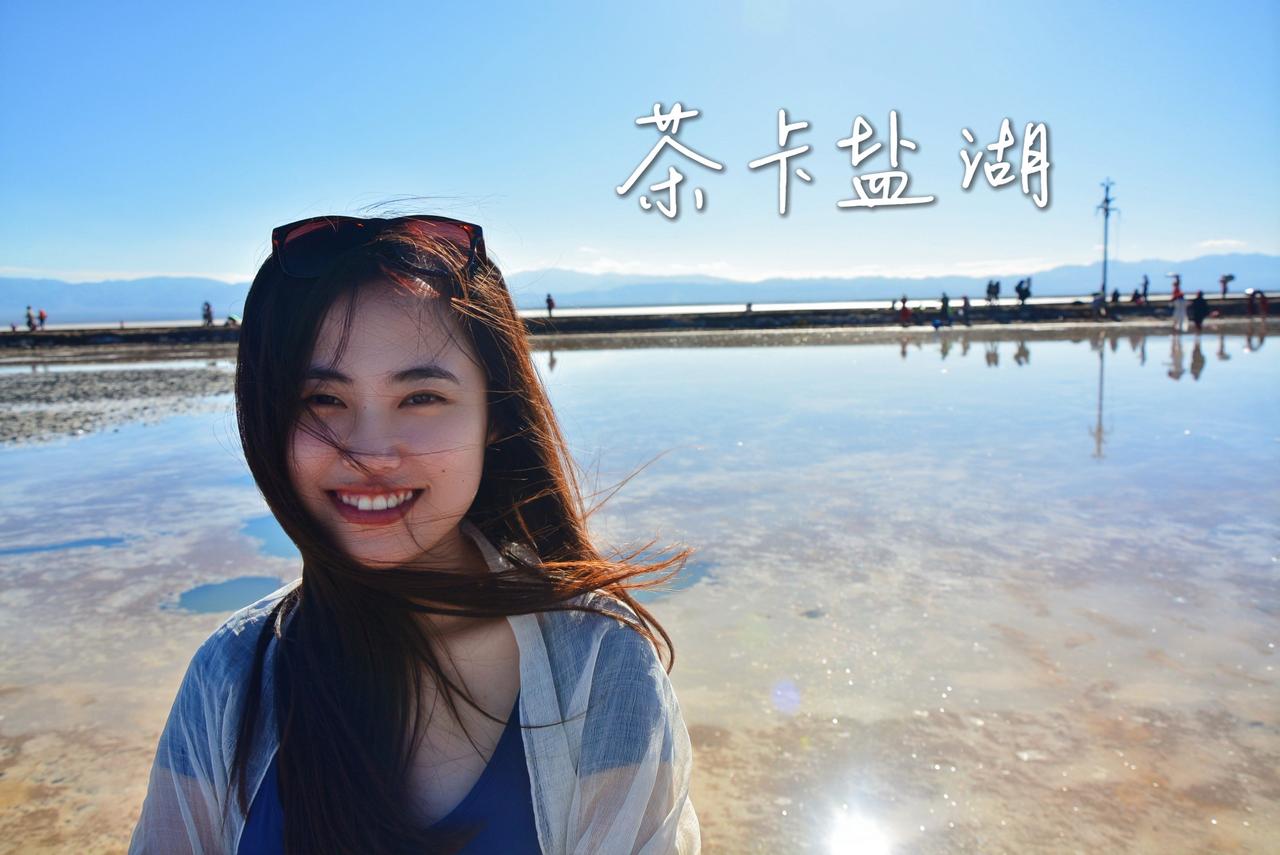 西北，青甘大环线来了~@安安牵手旅行西北大环线青甘大环线茶卡盐湖敦煌旅游