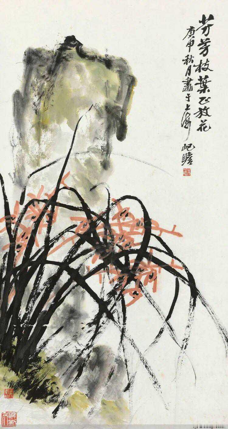 朱屺瞻（1892-1996）作为中国近现代画坛的巨匠，其绘画以浑厚朴拙、色彩浓烈
