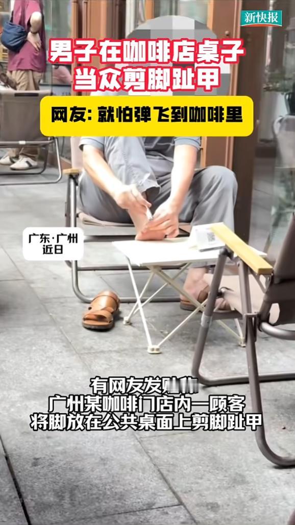 “太膈应了！”5月25日报道，广东广州，一男子坐在咖啡店外的座位上，或许是觉得自