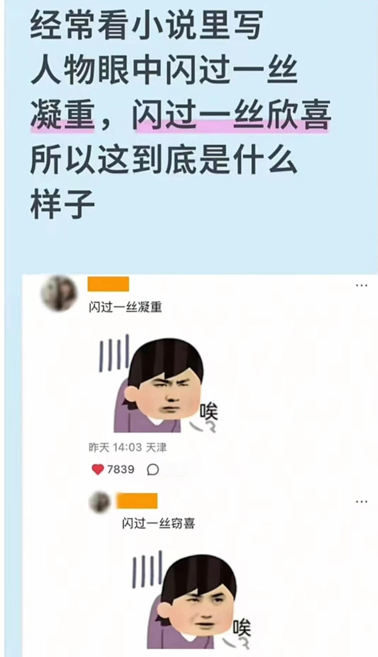 笑亖了哈哈哈哈哈哈哈