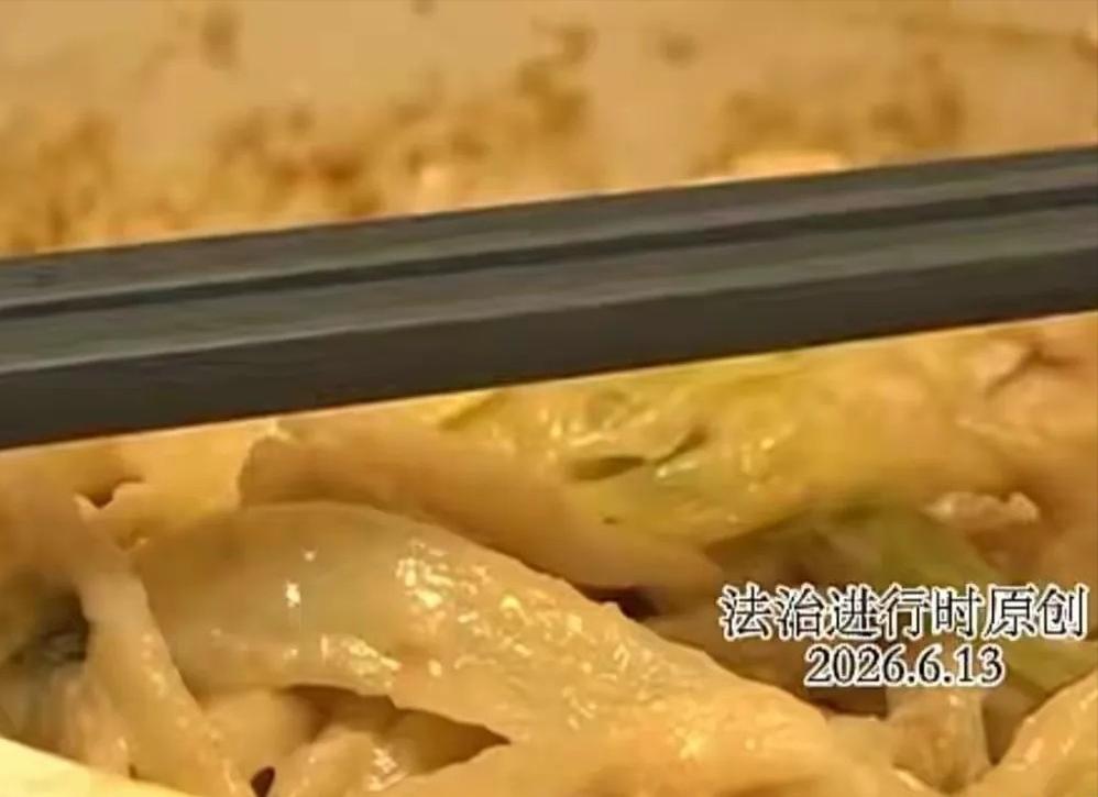 6月16日报道北京，男子在家中吃了麻酱拌面，突发剧烈身体不适，上吐下泻，正值壮年