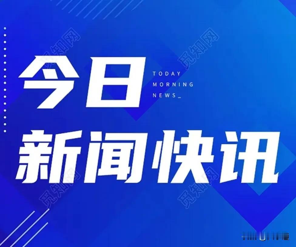 辽宁省2025年丧葬费和抚恤金标准出炉！新的标准是多少，怎么算的，一起来看吧！