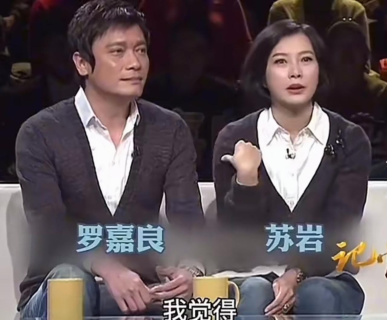 罗嘉良的老婆苏岩说：“我在香港一家店做美甲，一位50多岁的老太太告诉我：“苏小姐
