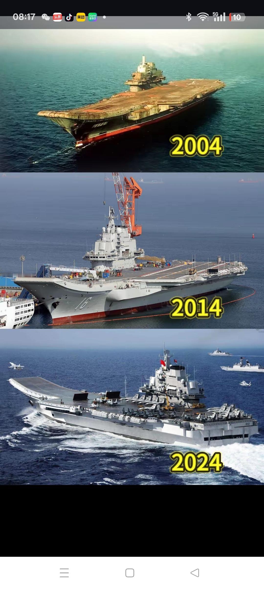 中国首艘航母辽宁舰诞生记1、瓦良格号的购入瓦良格号航