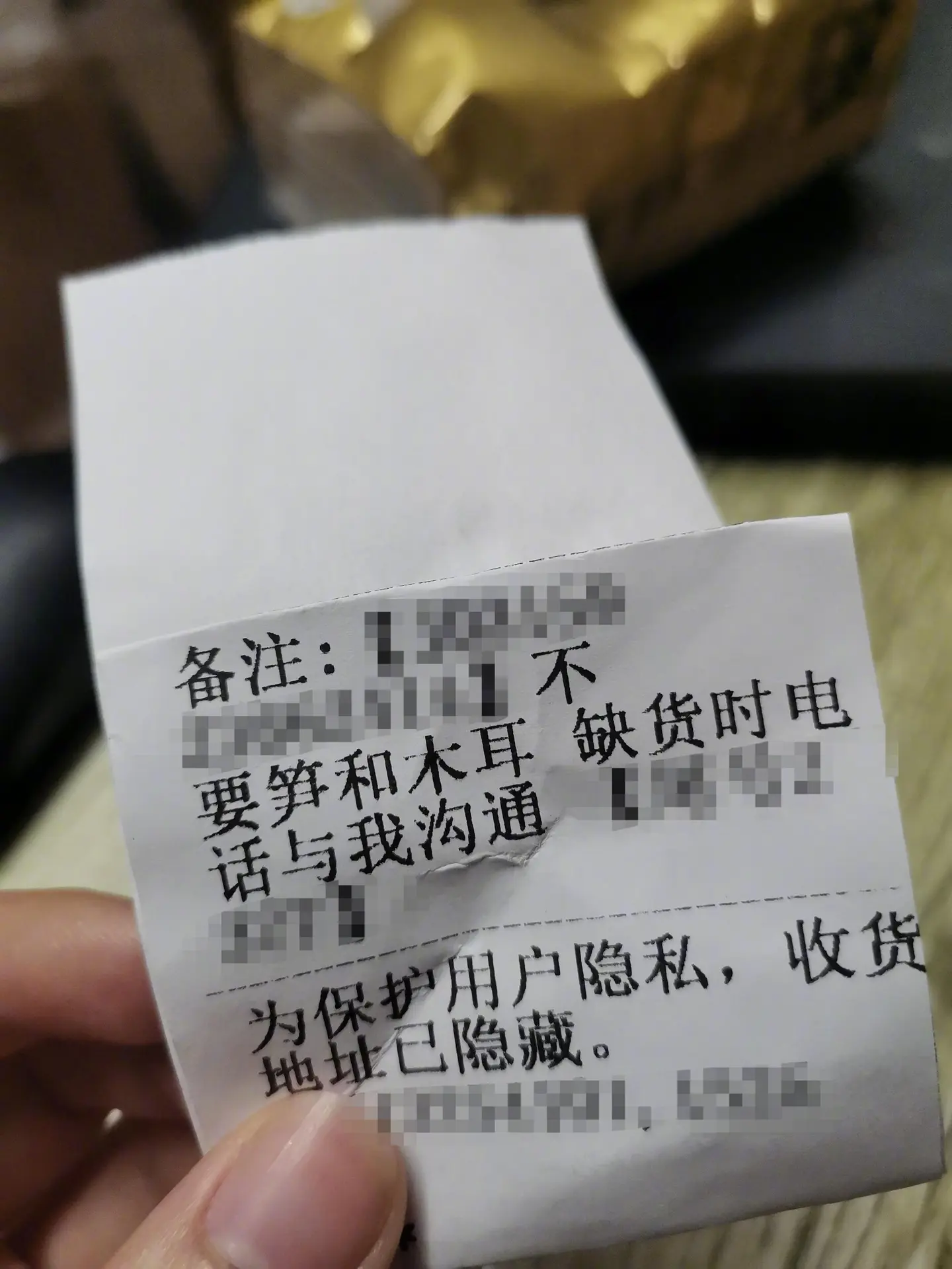 商家谁教你，这么断句的
