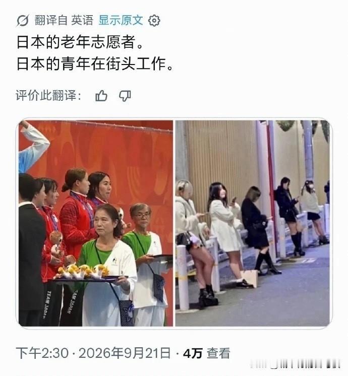 [赞]文明，我只能说。老人家发挥余热，年轻人积极工作。