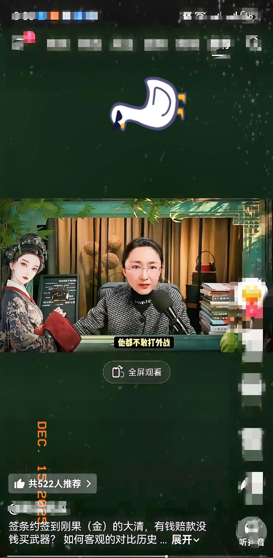 看了吃瓜蒙主的切片，清朝可真有出息，吃瓜蒙主正本溯源，整个清朝签了1700多个条