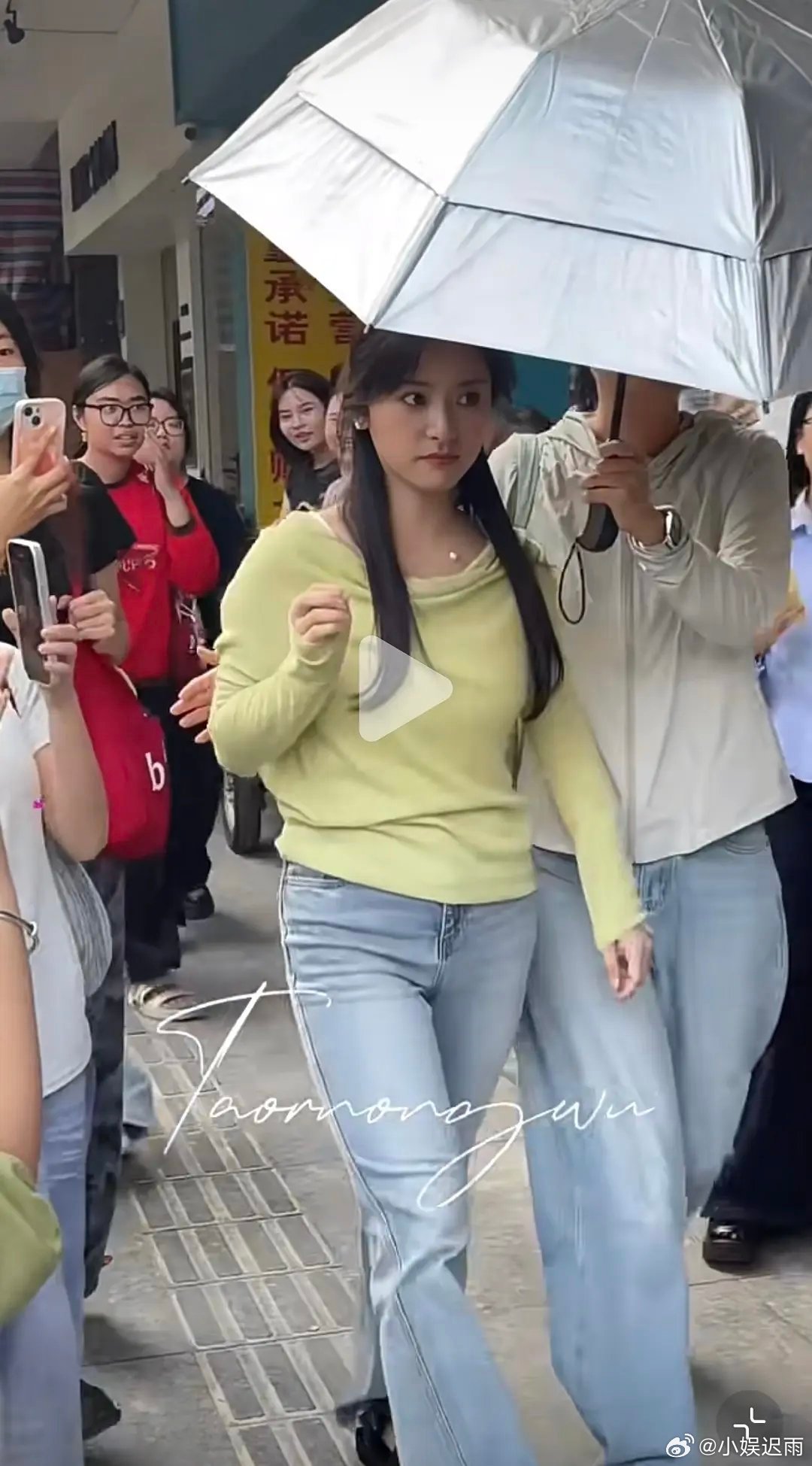 沈月不知道怎么评