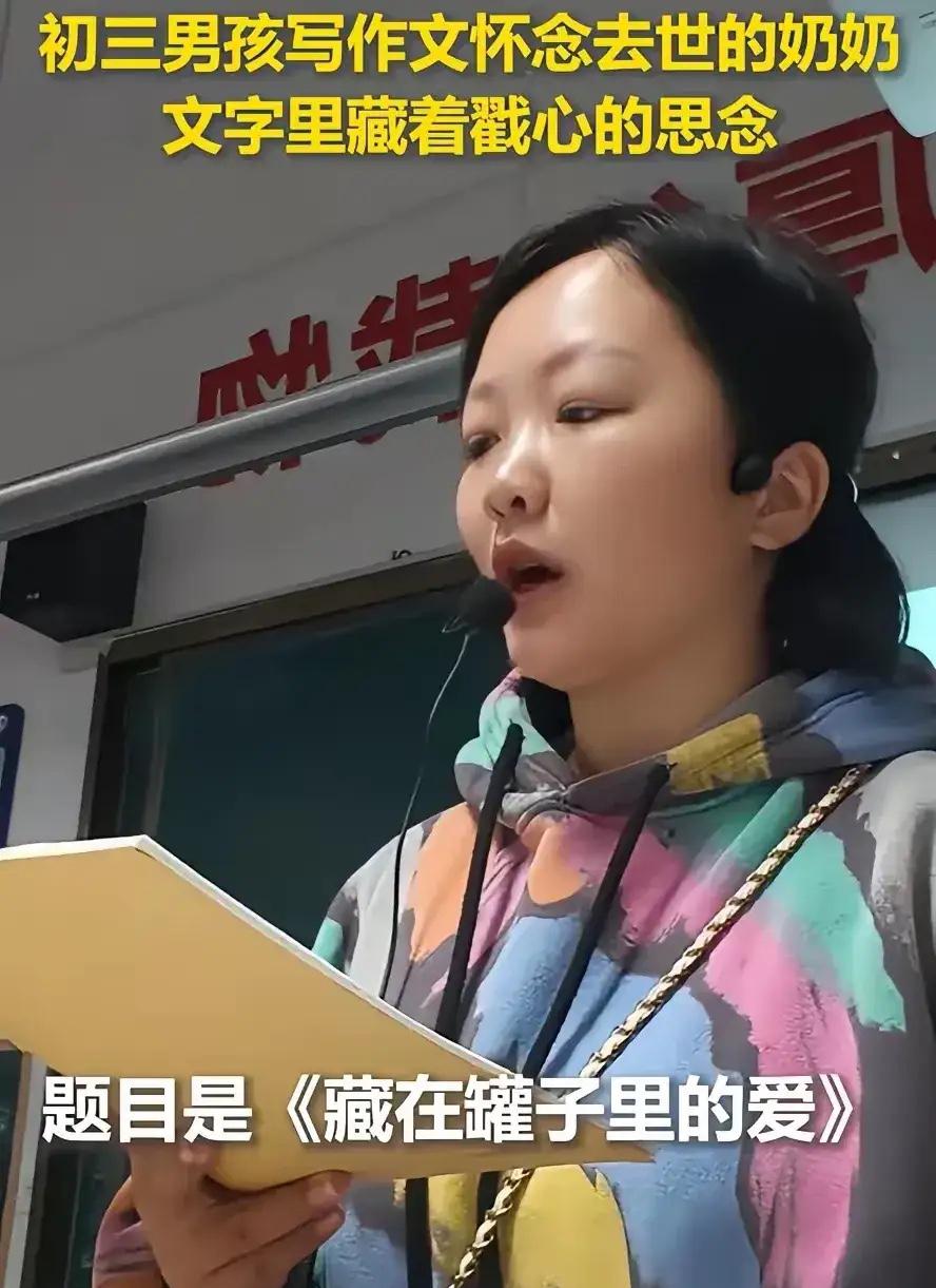 “这篇作文火到新华网了！”湖南娄底，一位初三老师在给学生批改作业时，突然看到一名