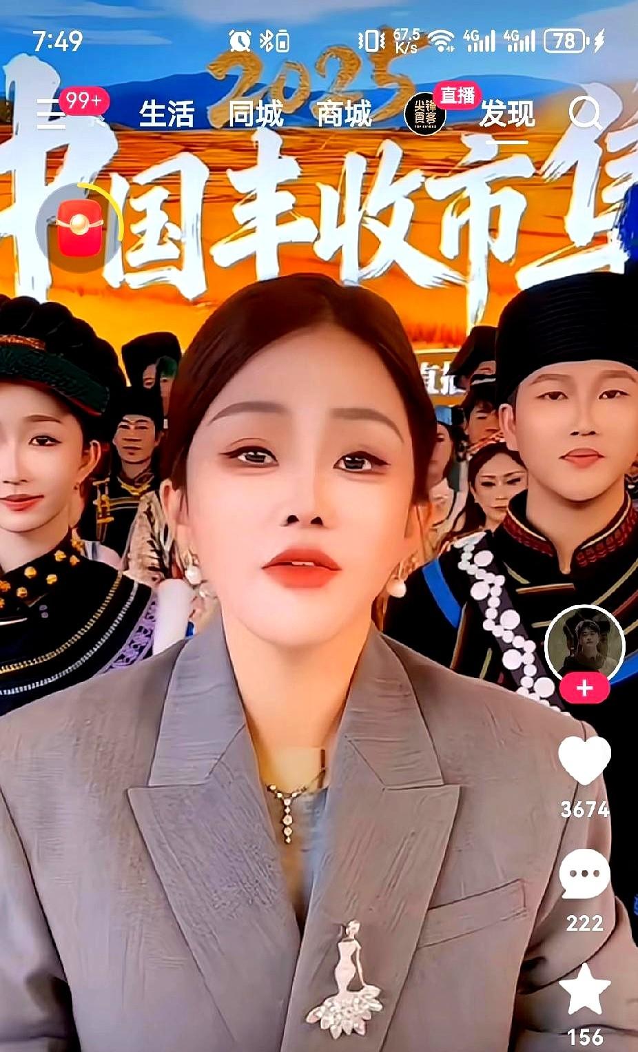 美妆圈大佬亲自下场了。初瑞雪最近发视频，话里话外直指辛选的蛋蛋。她直接亮