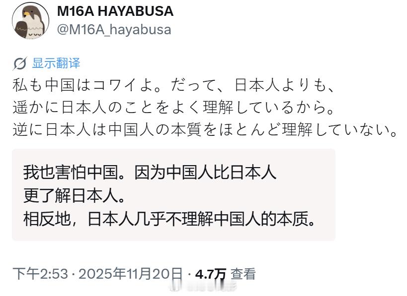 日本亲华派几个网民的讨论，引发数百破防右翼的围攻，我好像突然掌握了在日本起号的办