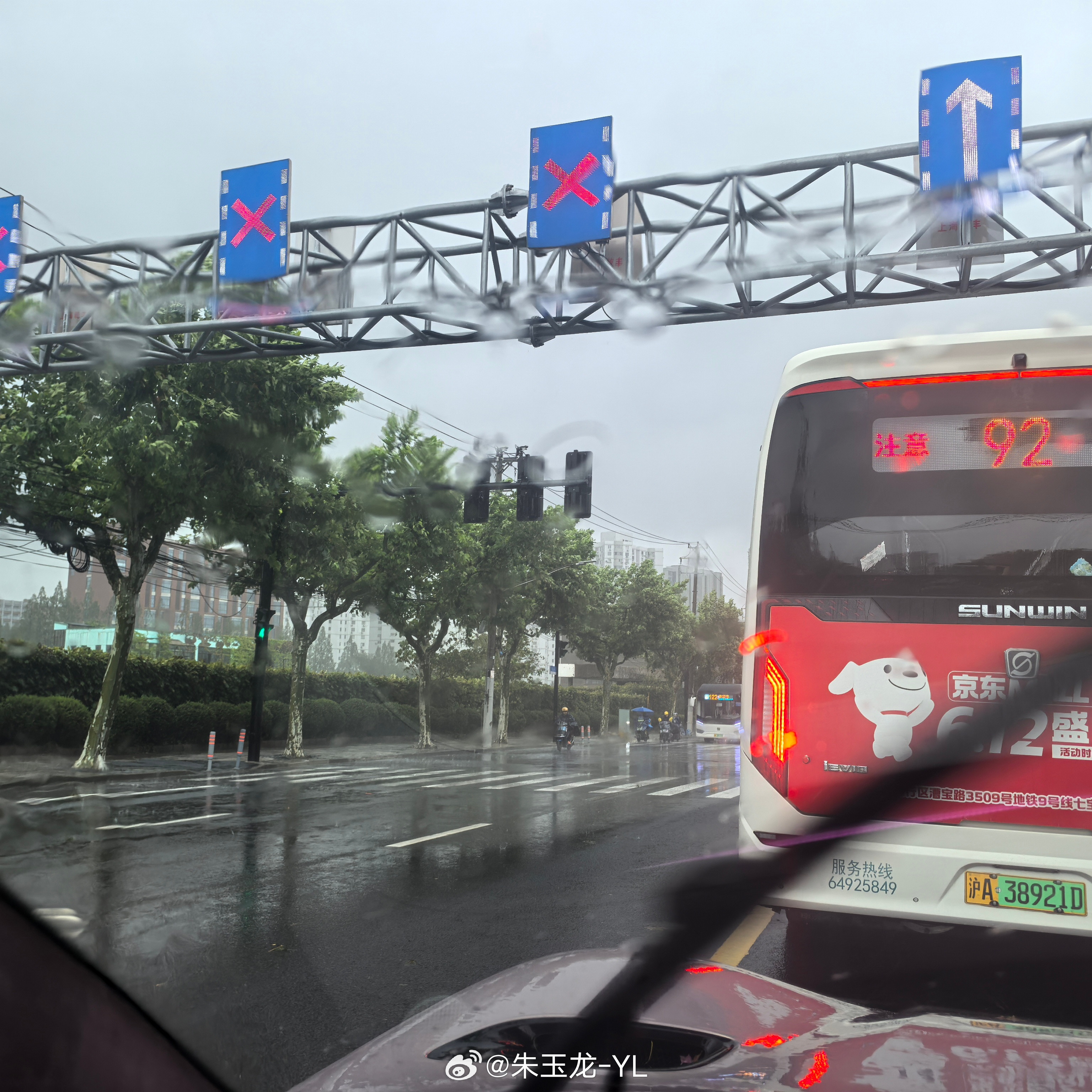 白海豚已减弱为热带风暴今天还是按照日程去参加活动上海的雨还是很大，一早出门的人