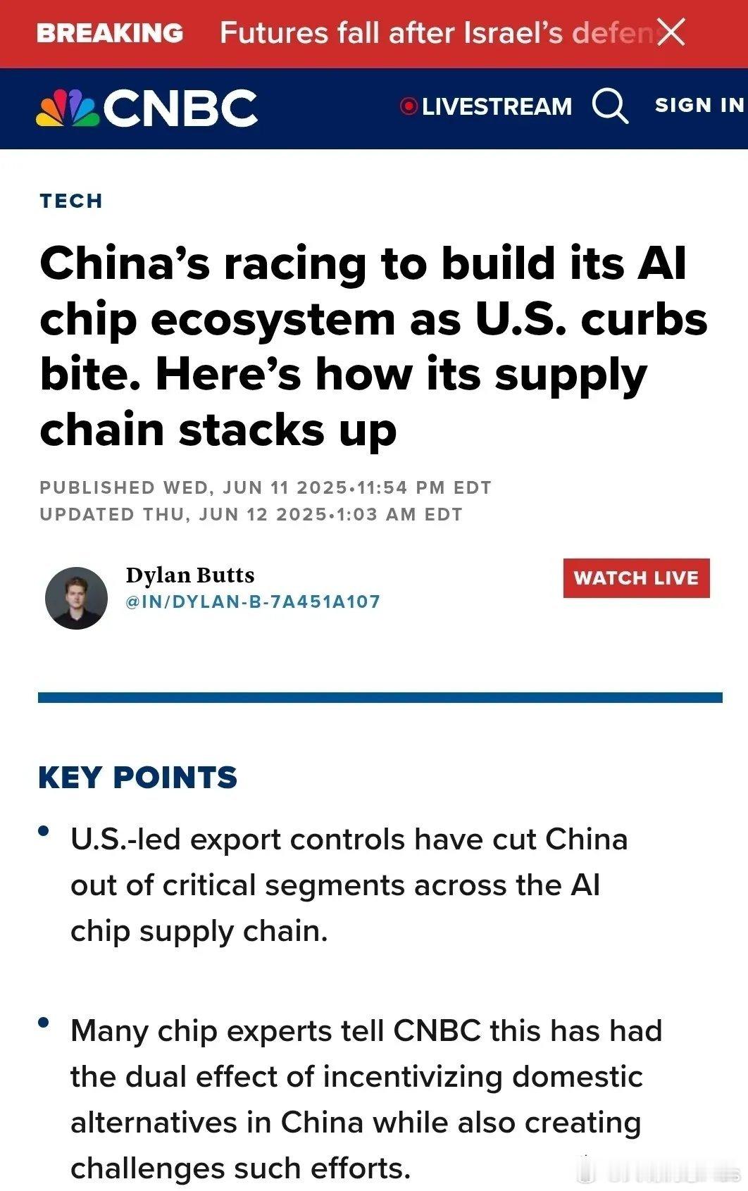 CNBC：在美国的限制措施下，中国自研EUV光源与HBM内存突破在即​​​