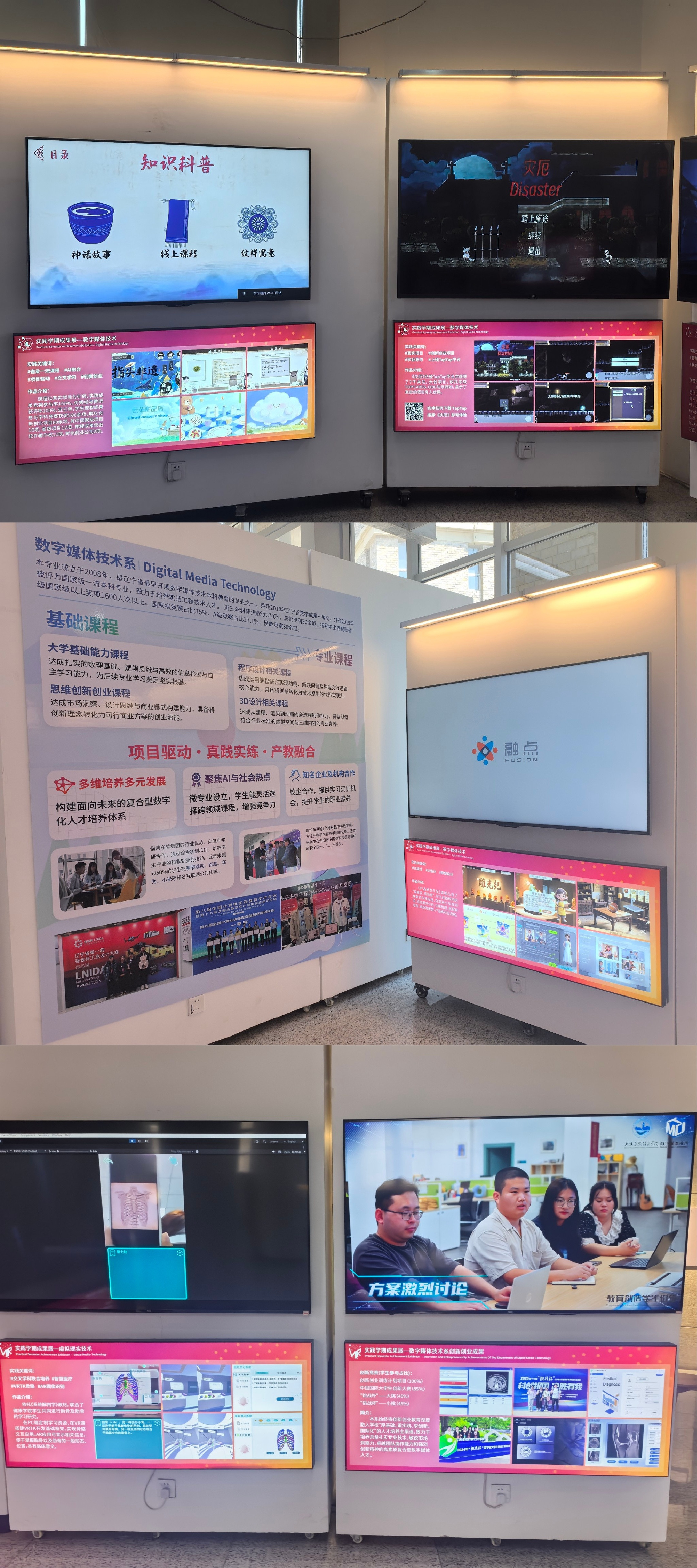 来大连游玩，除了感受这座海滨城市的烟火气，强烈推荐打卡极具特色的大连东软信息学院
