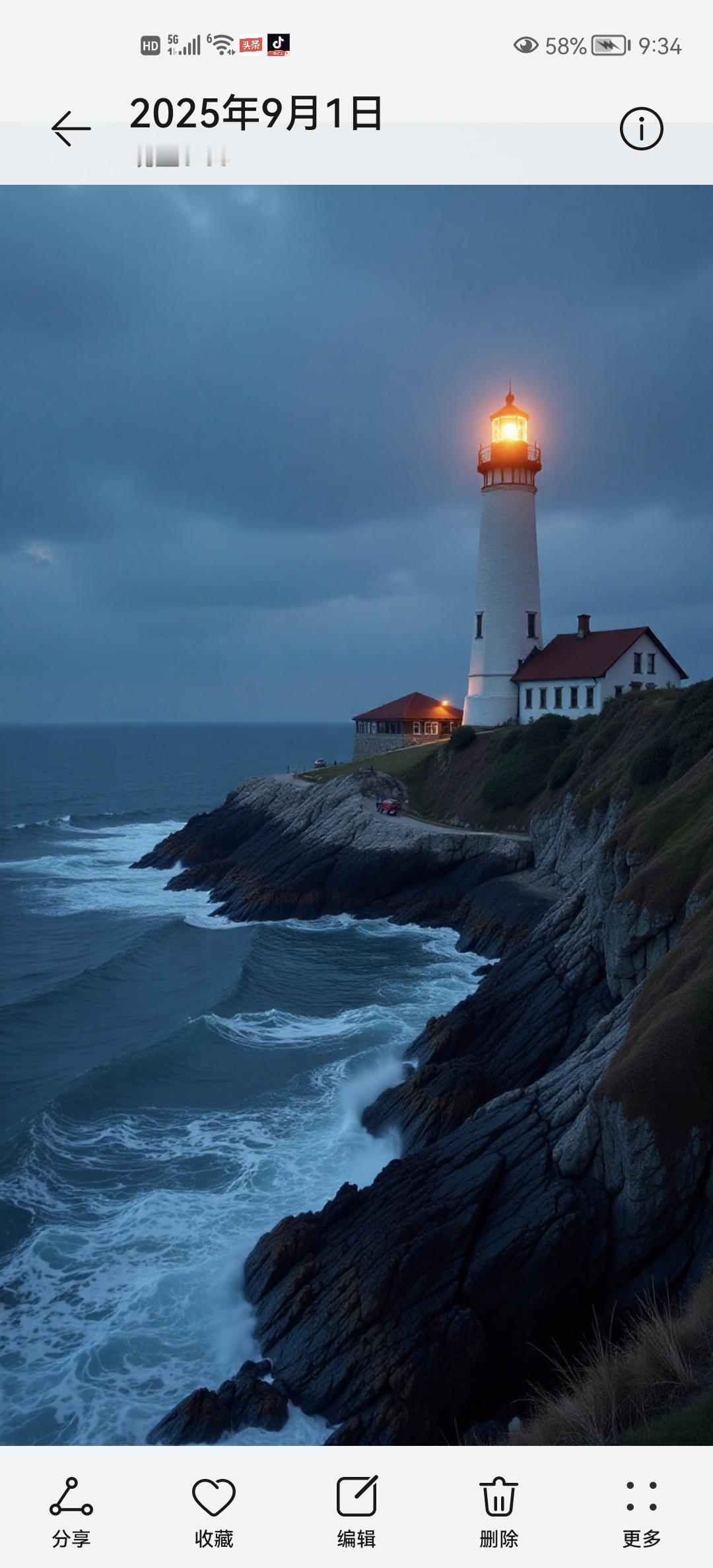 做人要坚持原则，不能双标。自己可以享受某些特权或宽容，但别人做了同样的事就要批评