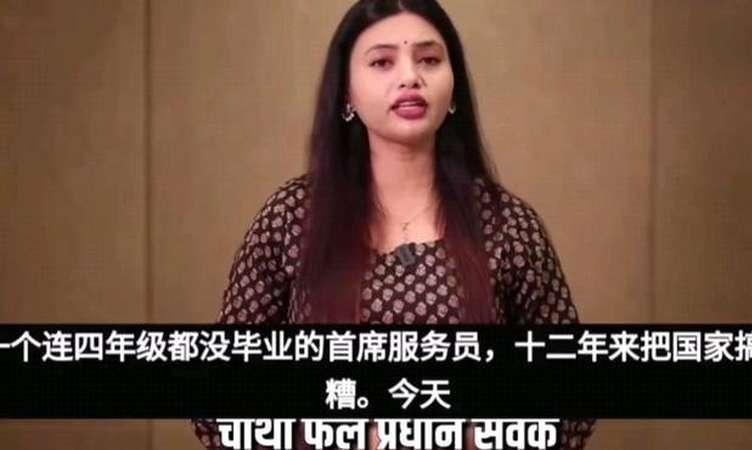 印度女公知猛烈批判莫迪！小学四年都没毕业的人成了国家最高公务员，除了愚昧无知和欺
