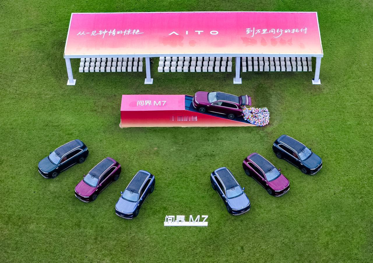 全新问界M7今日开启全国交付，效率非常快。鸿蒙智行一贯原则，晚交付还有补贴。问界