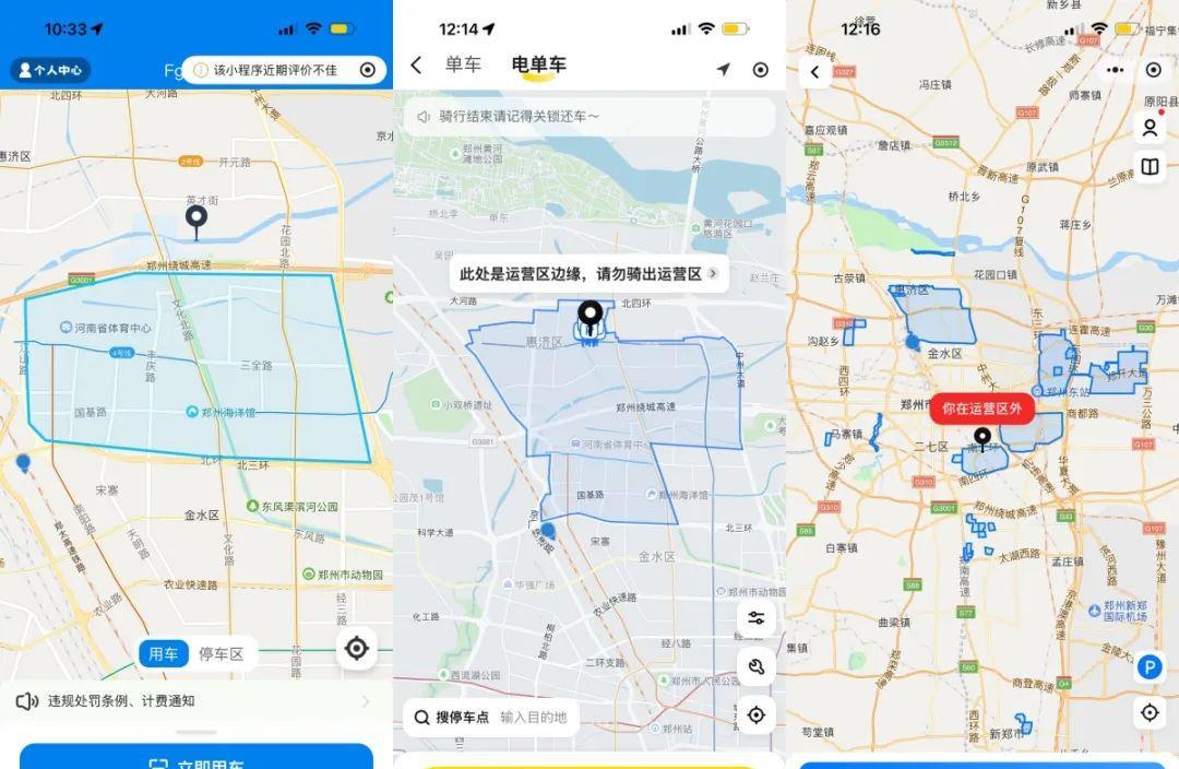 郑州共享电动自行车看来是专为大学生和蓝领提供服务！从大河报·豫视频的报道来看，