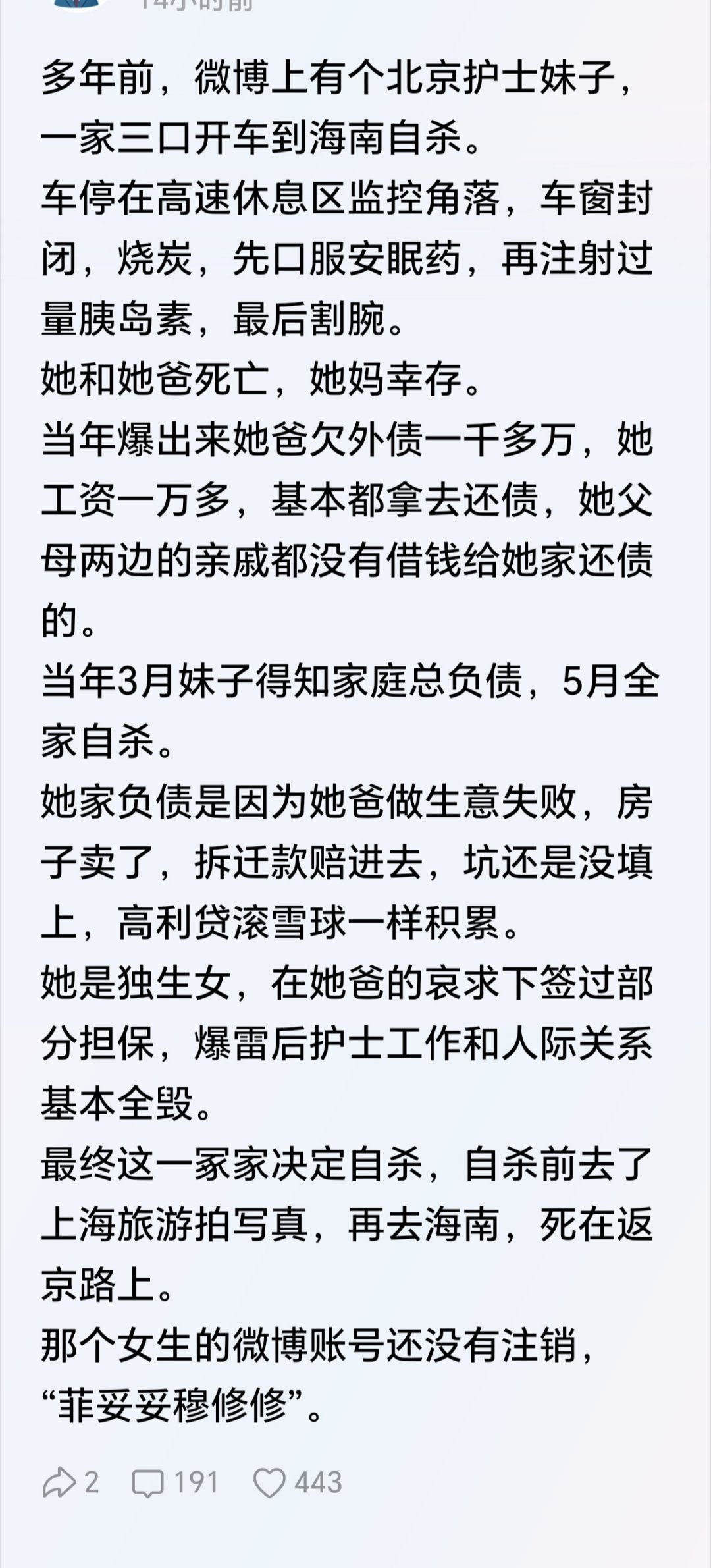 这他爸也是垃圾，和老婆离婚，自己一个人当老赖不就行了