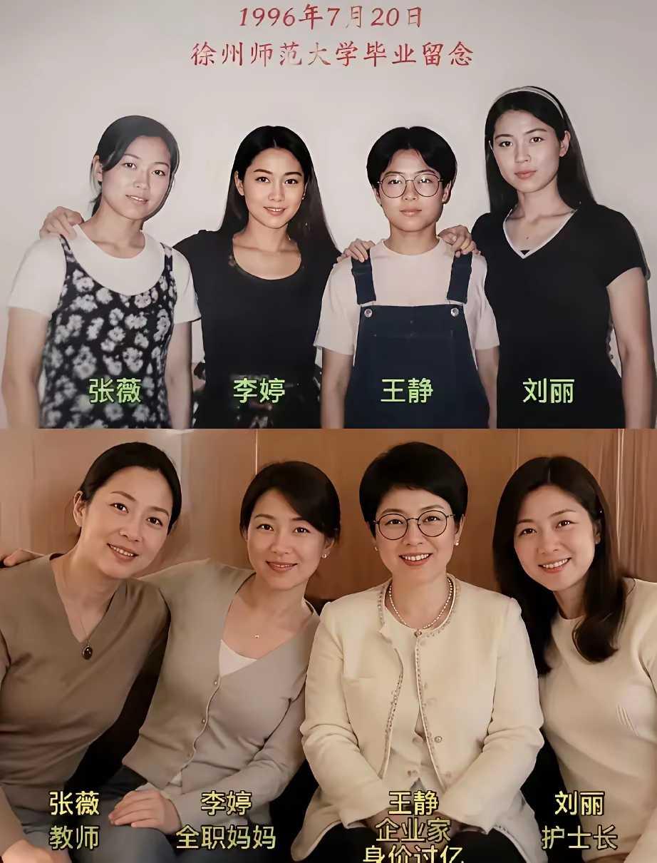 事实证明，当年怎么也不会想到她会混这么好