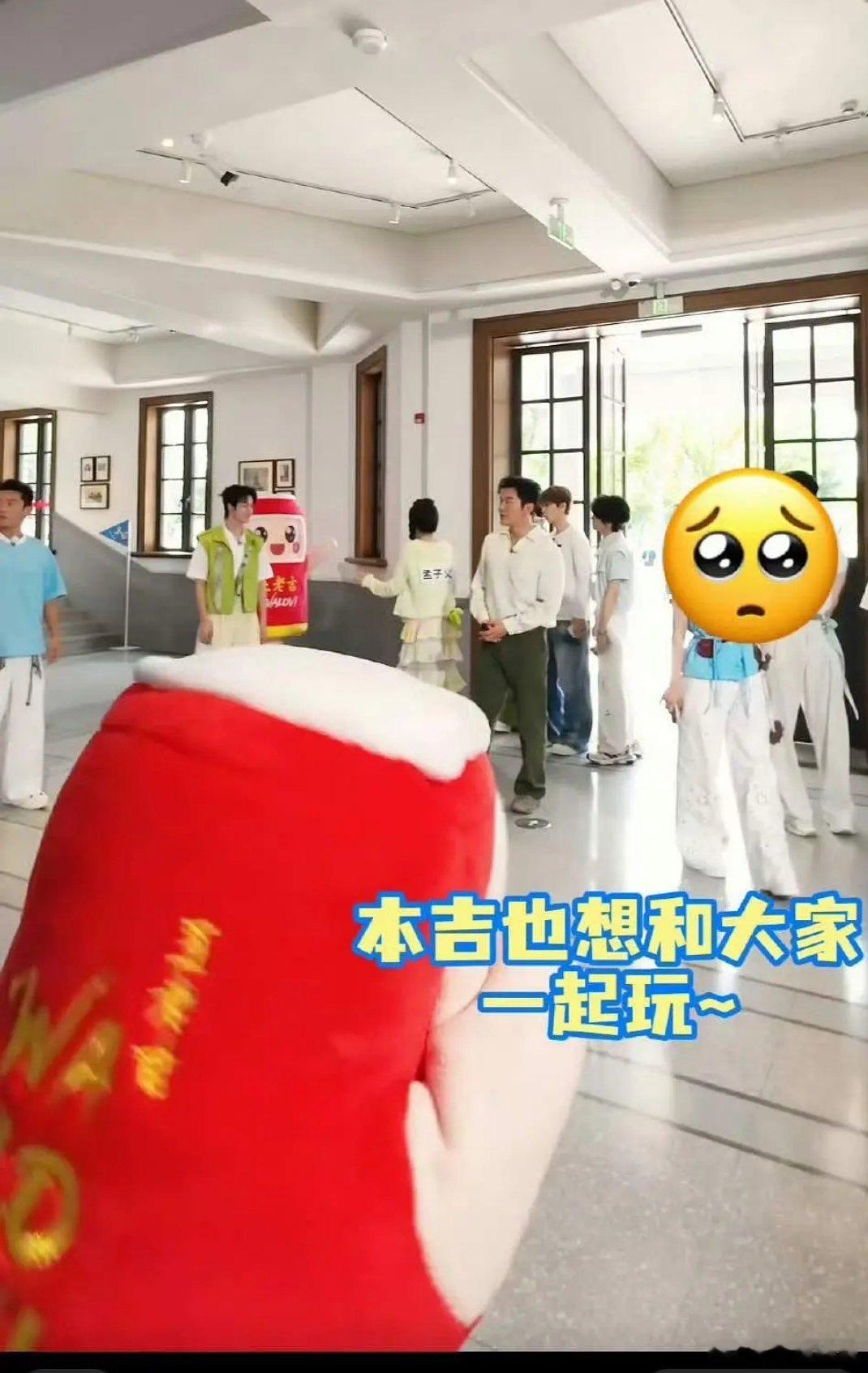 跑男节目组咋回事？直播的时候用表情包遮挡陈丽君？？？难怪陈丽君粉丝那么生气～
