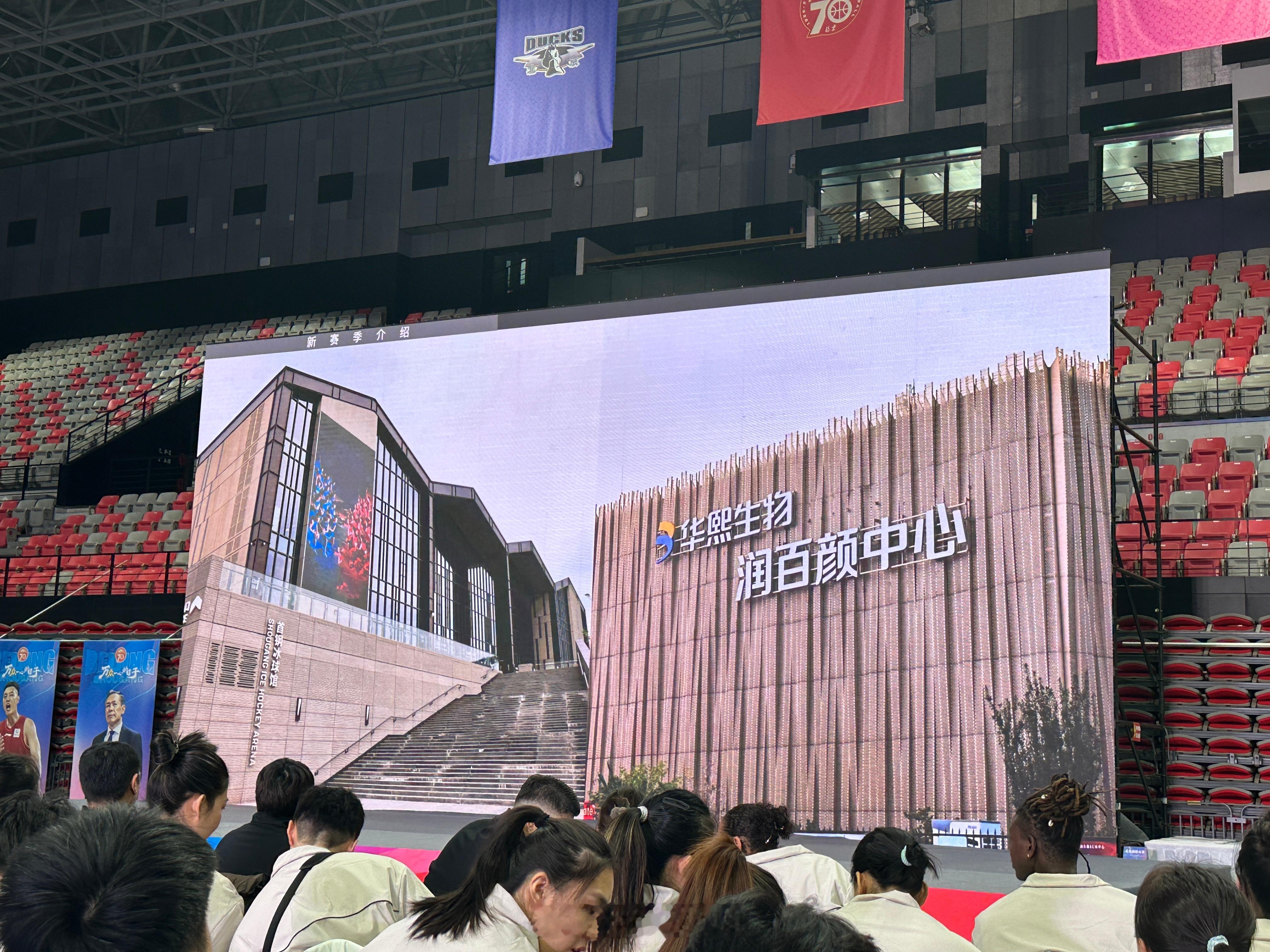 北京首钢男篮前13个主场都在首钢冰球馆，也就是春节前，3月11日开始，回到五棵松