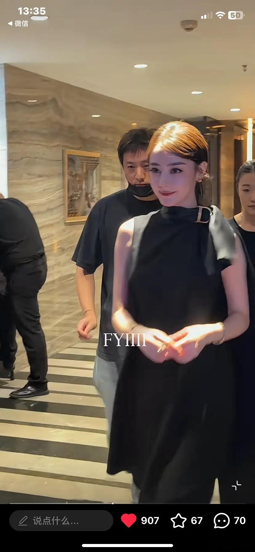 迪丽热巴生图状态