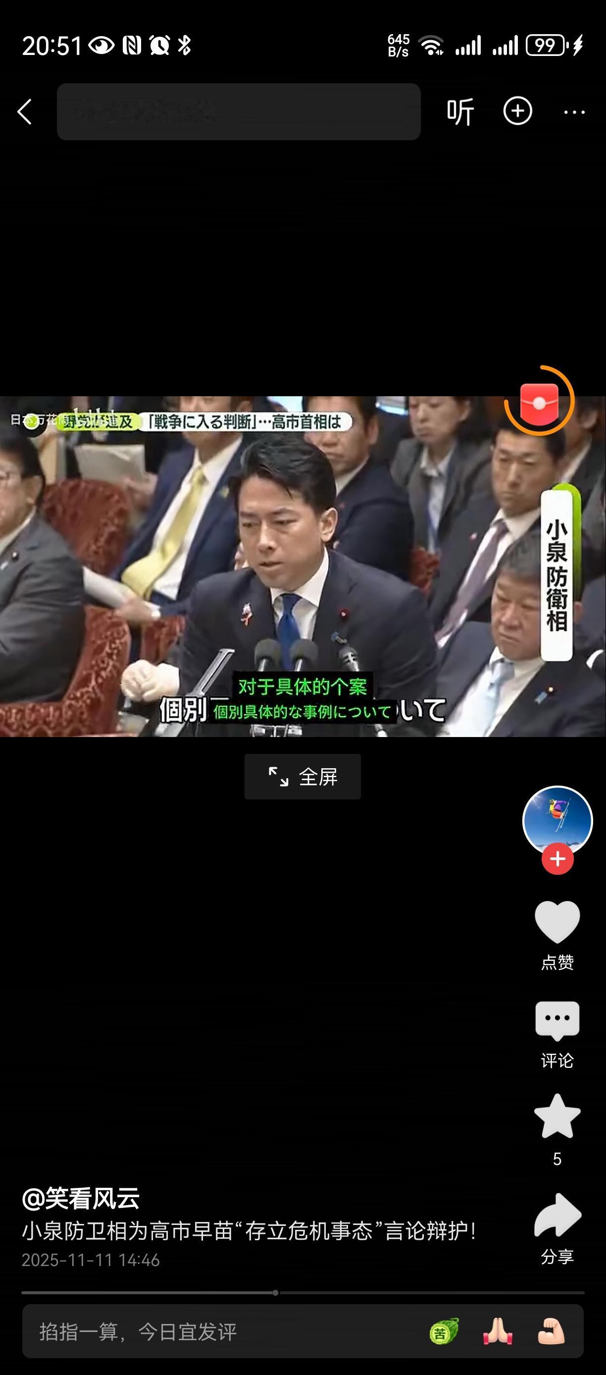 我们底气足[点赞][加油]中国共产党军队就没输给过日本等国！包括美国，当年我