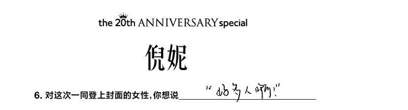 刘冲杨幂张小斐聚会好多人啊jpg​​​