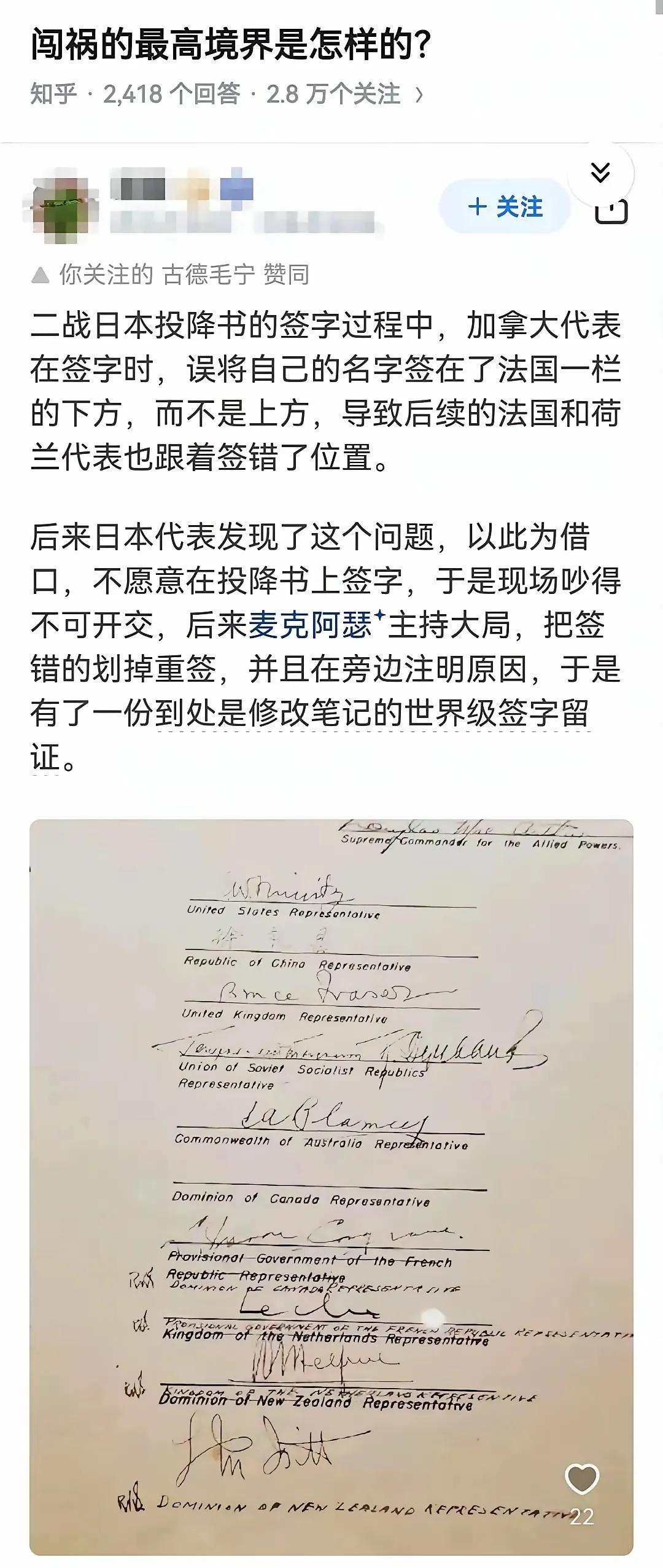 很适用在国企单位上班的小伙伴。工作上的事情，不必太过焦虑，天塌不下来。就算塌下来