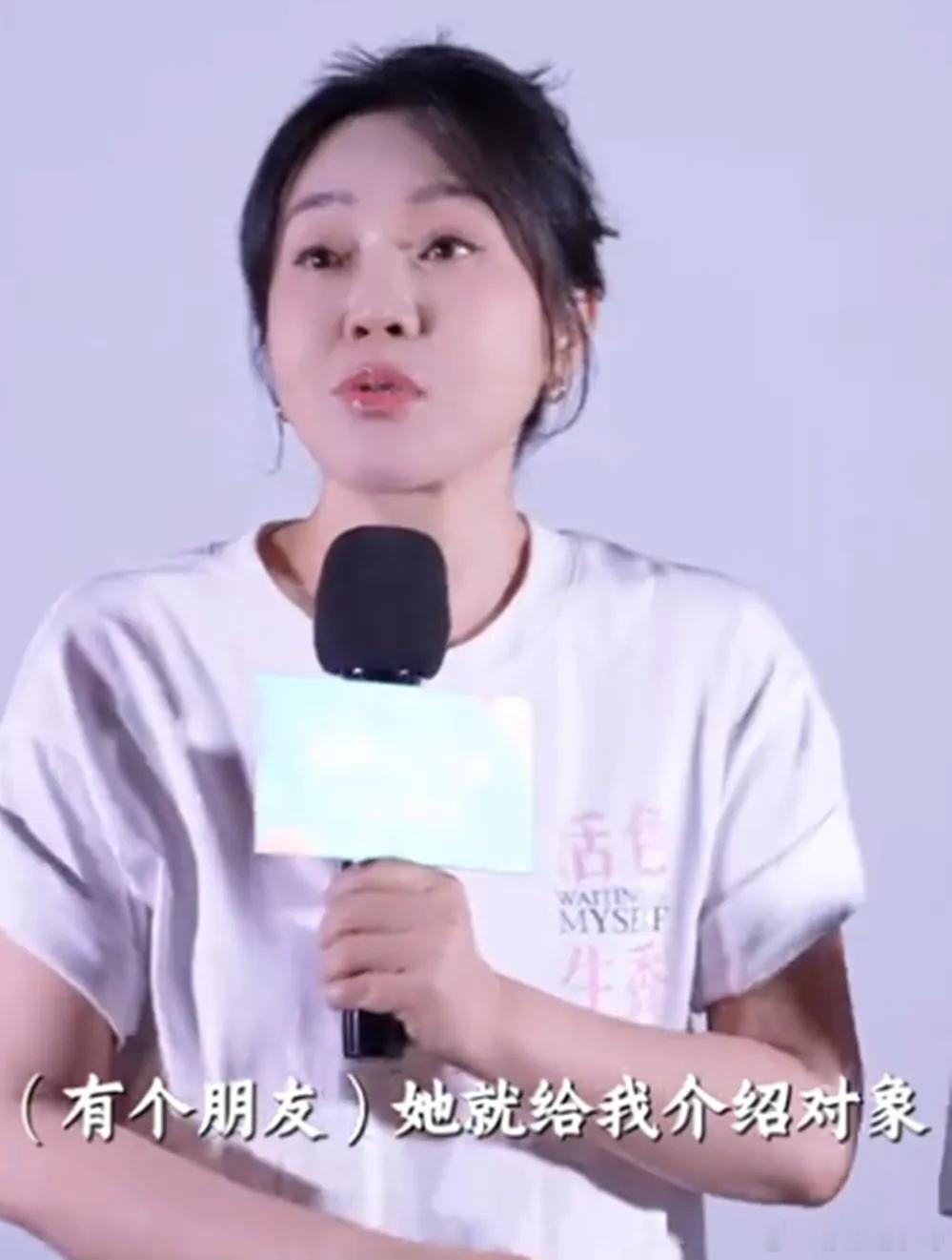 55岁闫妮罕见聊自己的感情状况！采访时微微微醺，说圈内有朋友一直在帮她介绍对象，