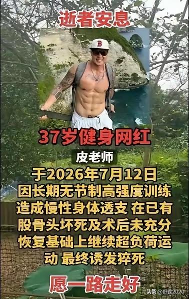 运动这事，真得讲究个适量。从老祖宗那会起，运动就是为了追捕猎物或者逃避追捕，有需