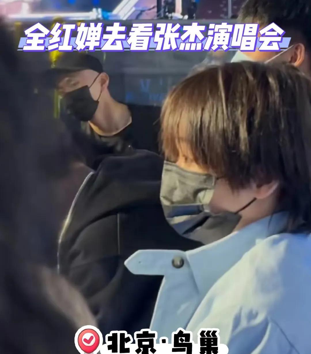 终于搞明白了全红婵去看张杰演唱会张杰居然一点都不提全红婵？原来是因为这样做才