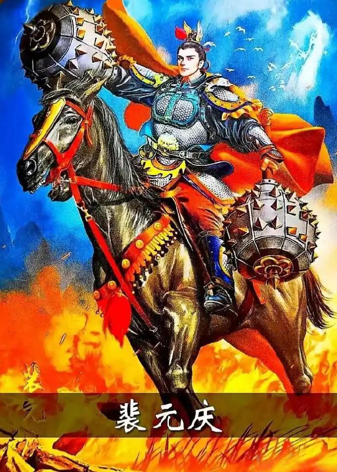 四平山之战，李元霸锤死了多少赫赫有名的武将？第十位：雷赛秦湖广荆州王雷大鹏