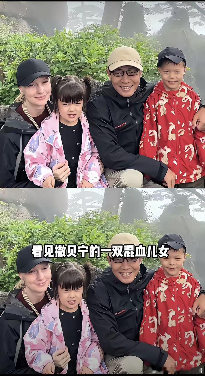 撒贝宁的混血儿女，恭喜恭喜儿女双全了！​​​