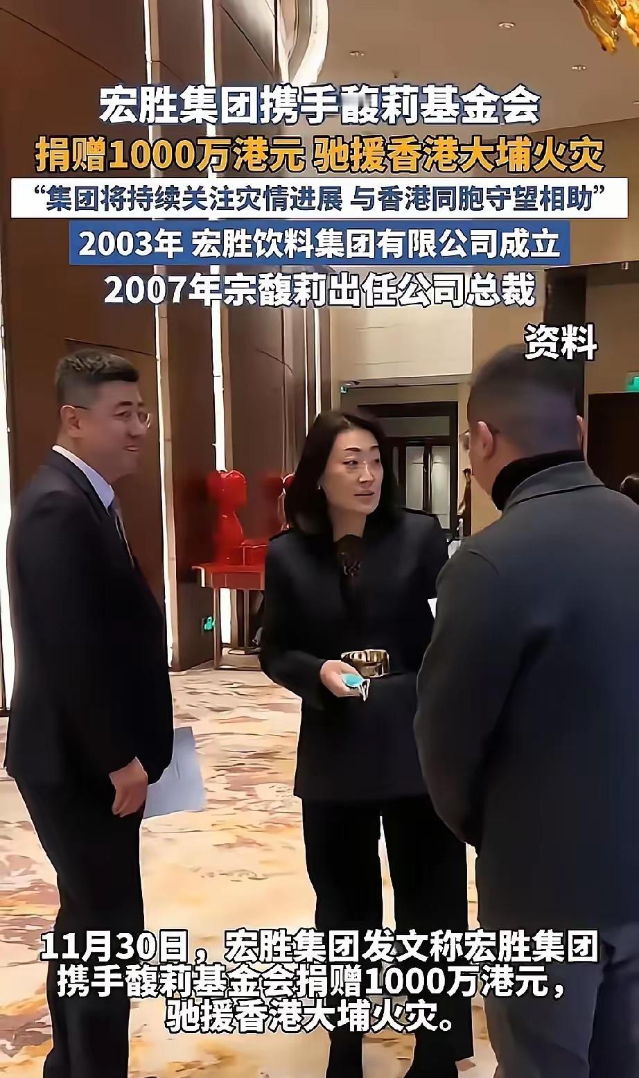 杜建英沉默了，三个私生子也沉默了，谁能想到香港遇困急需支援时，挺身而出的还是宗馥