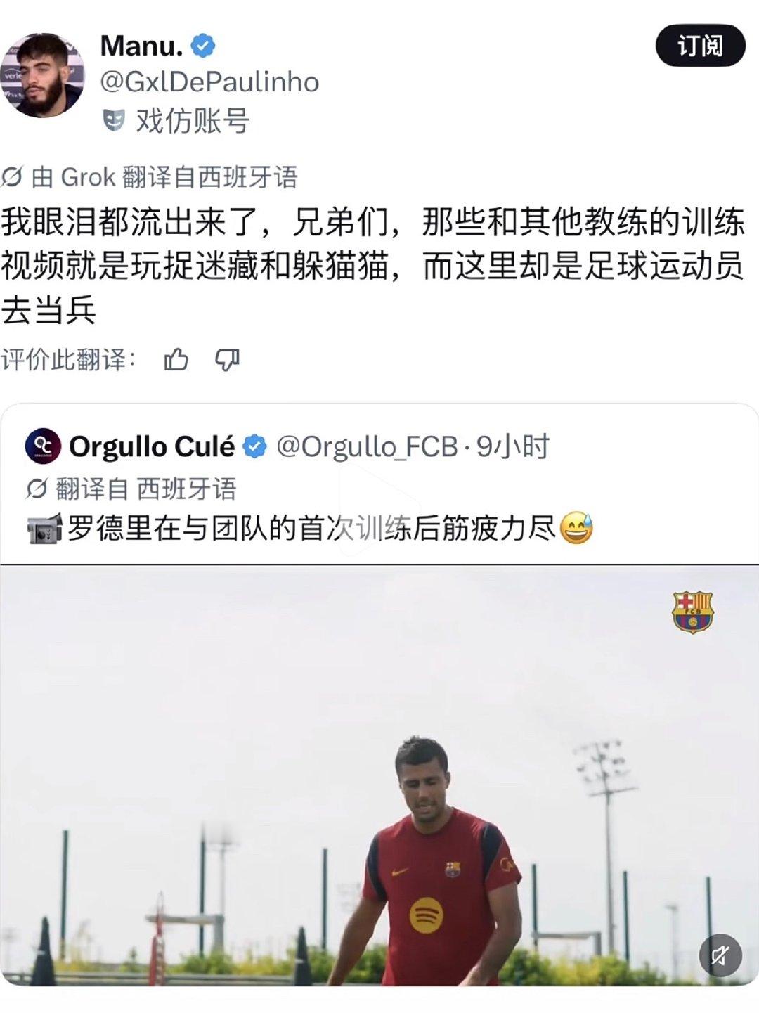 我笑的呕了别让驴玩球​
