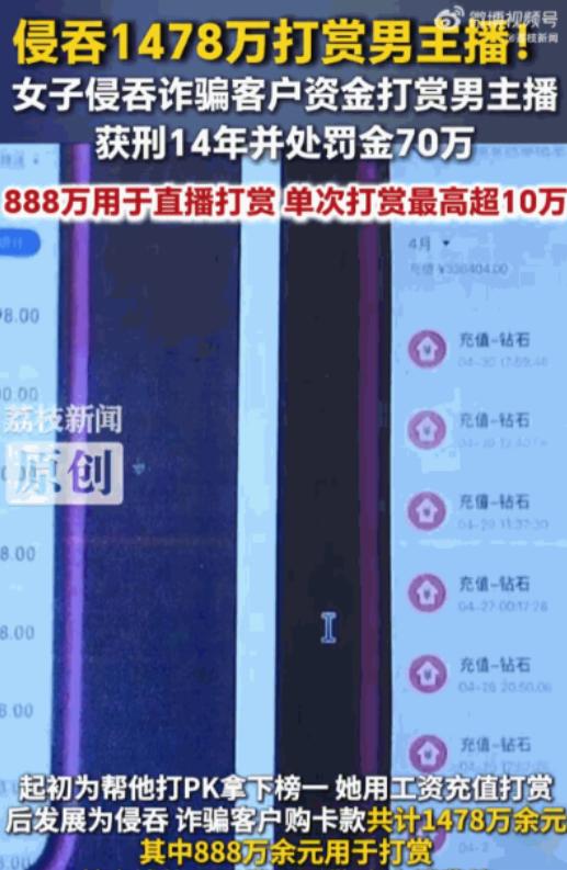 “色字头上一把刀！”江苏，一位事业有成的公司女经理，竟然在一年半的时间里，偷偷挪