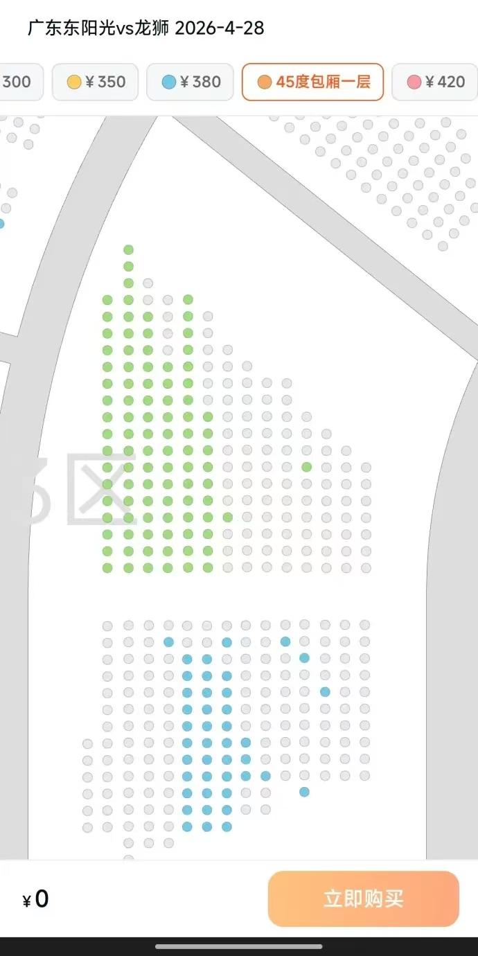 广东宏远尴尬了，常规赛三连败彻底把球迷打跑了！今晚广东和广州都要打季后赛了，