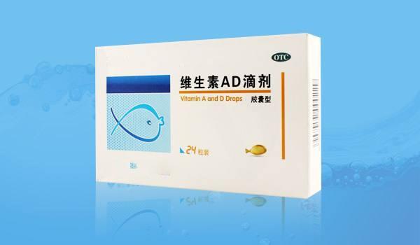 鱼肝油吃到几岁? 宝宝能长期吃吗? 不能! 维生素A、D起冲突!
