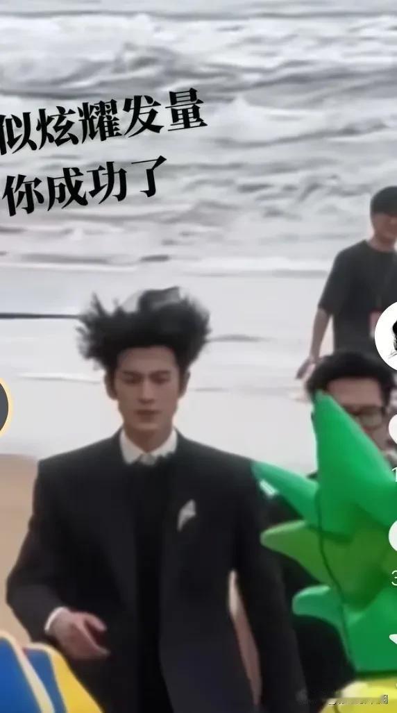 近日，张凌赫去三亚参加某活动，出现在海边的他头发被海风吹的炸开，和荒野求生林北有