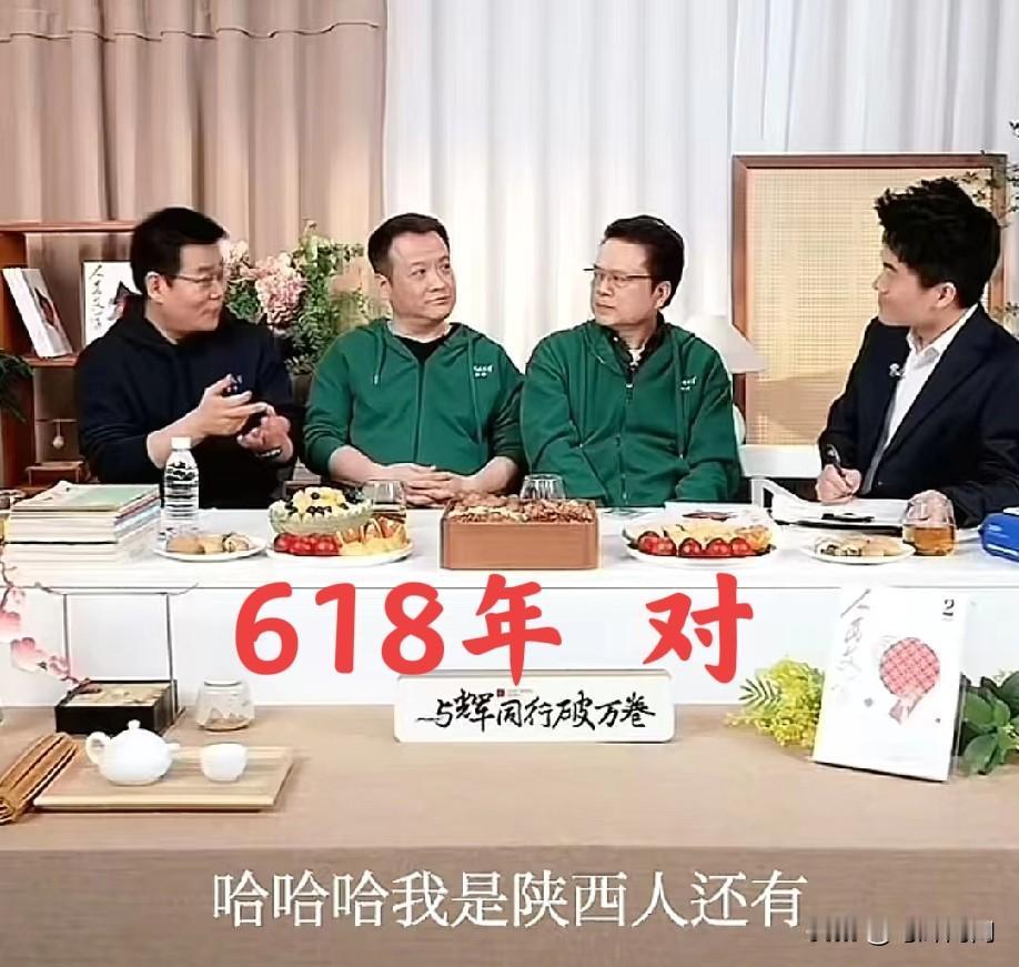 和这些有文化的人在一起做直播，没有点知识储备是真不敢上场啊。也就董宇辉，不管