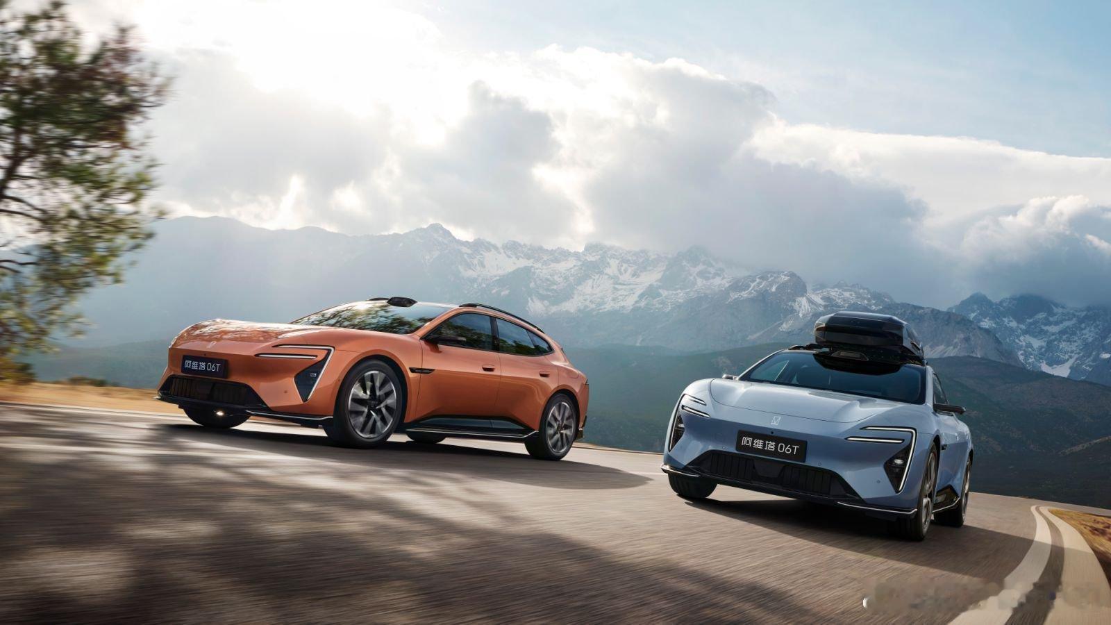 阿维塔全新一代设计语言阿维塔概念车亚洲首秀阿维塔新12和06T亮相北京车展提到