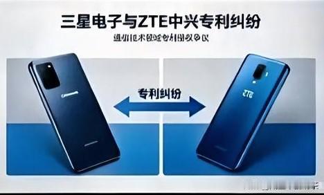 孤例判案太双标！英国刻意压低中企专利，三星仅赔付27亿我觉得这事儿真挺离谱