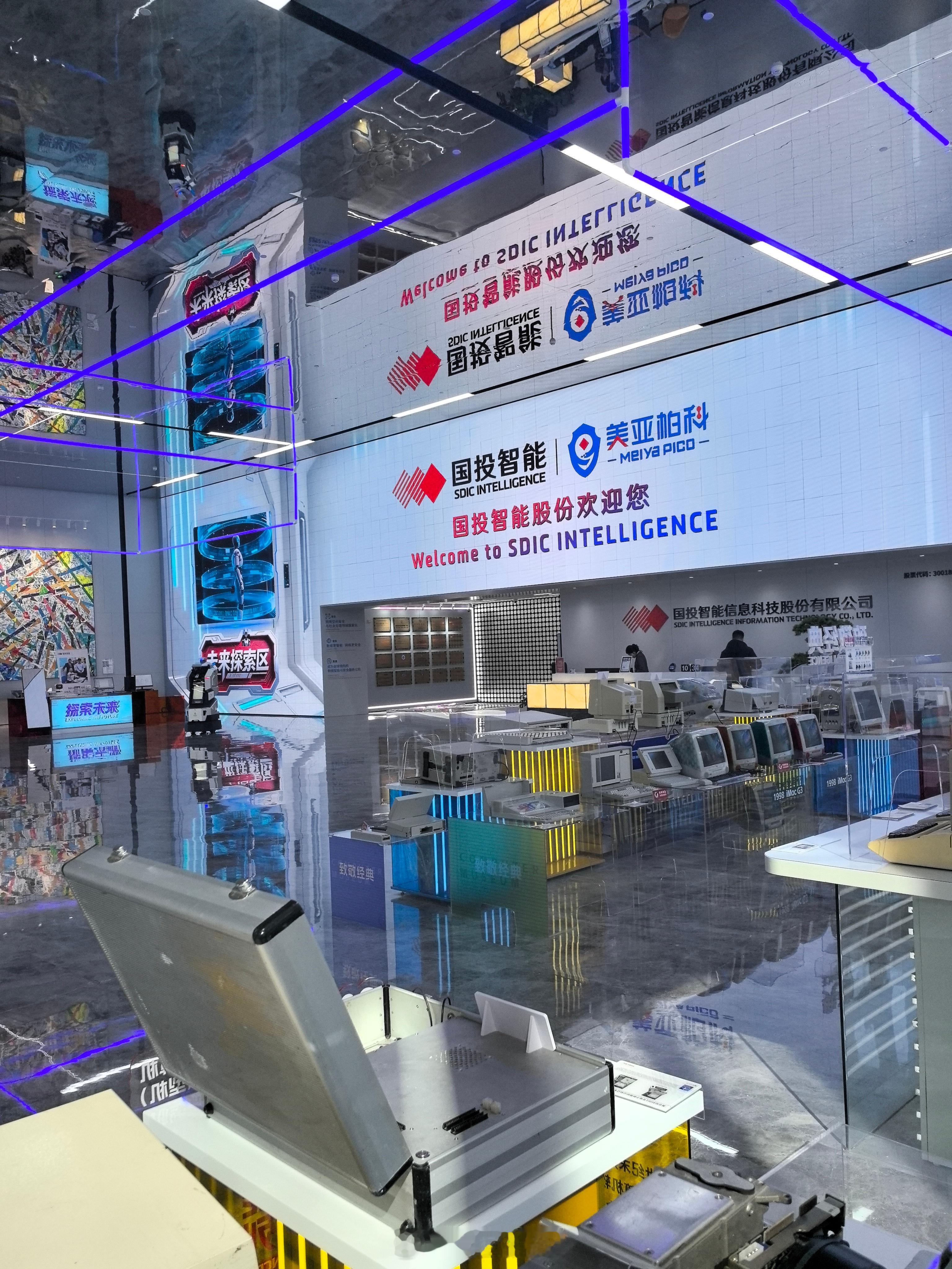 新质福建万千气象厦门数字立方大厦是国投智能的总部大楼，也是福建省重点项目“智慧