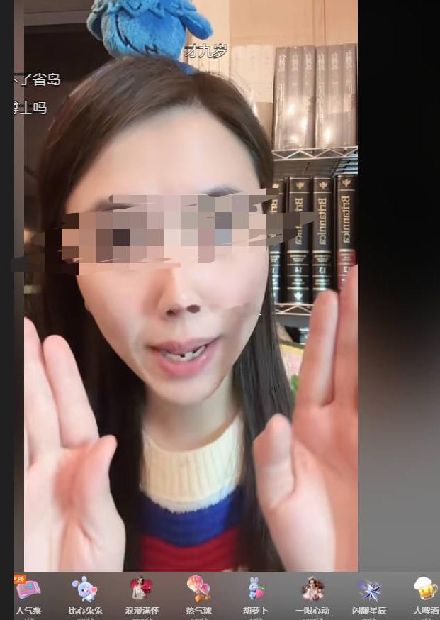 台北的房子“永久产权”吗？附图不是今天的直播洗澡前想到逗音平台听相声，看到直播里